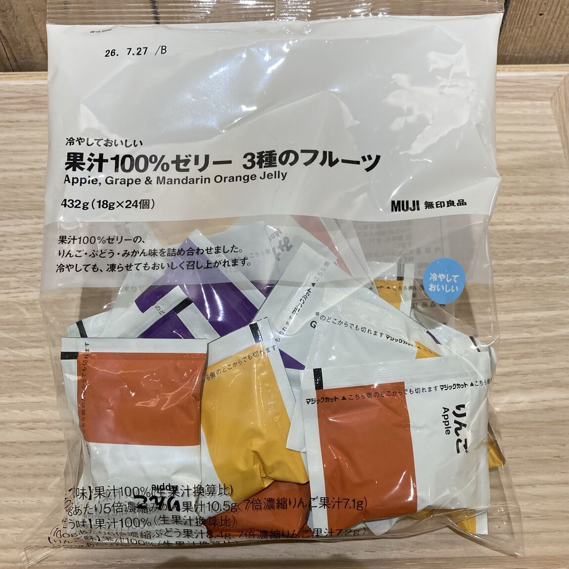 宝塚阪急】人気のゼリーが今年も入荷しました。｜無印良品 宝塚阪急